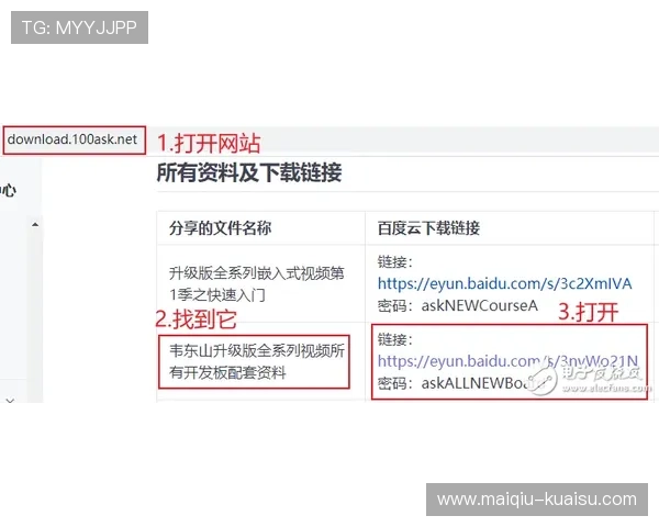 开云怎么查波胆记录电子真人避坑防骗技巧 开云怎么查波胆记录电子真人避坑防骗技巧
