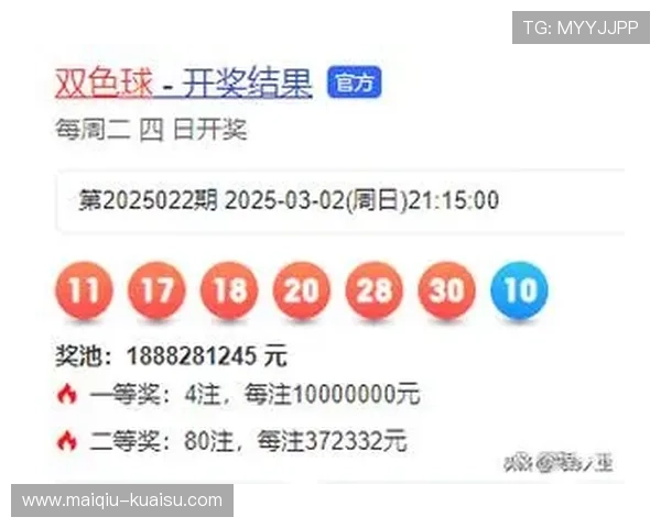开云玩球比赛直播彩票数字高频玩法防骗避坑指南