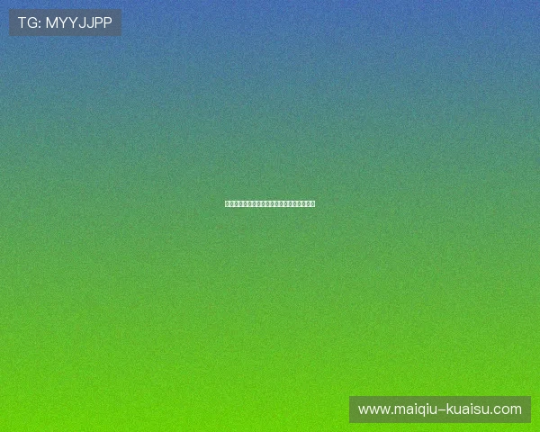 玩球怎么分析比分波胆彩票高频玩法避坑防骗