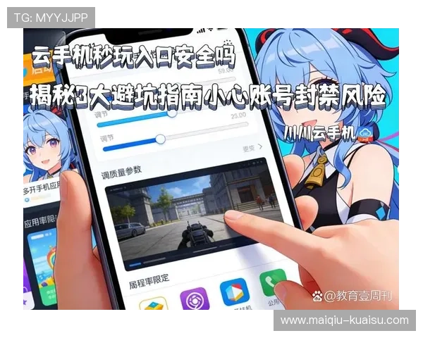 玩球直播官网品牌入口下载评测防骗避坑指南