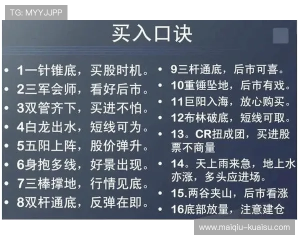 玩波胆心态崩了怎么办 电竞投注盘口避坑防骗指南